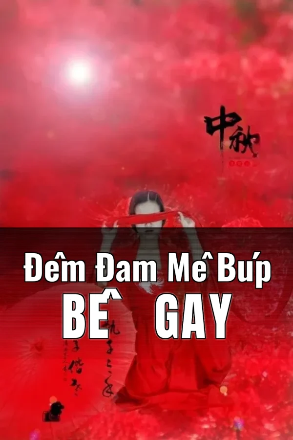Đêm Đam Mê Búp Bê Gay